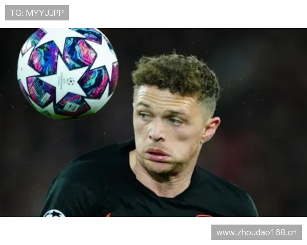 基兰·特里皮尔：欧冠决赛首发登上欧洲最高舞台