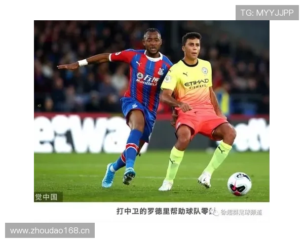 祖布门迪与罗德里：西班牙后腰全面性对比