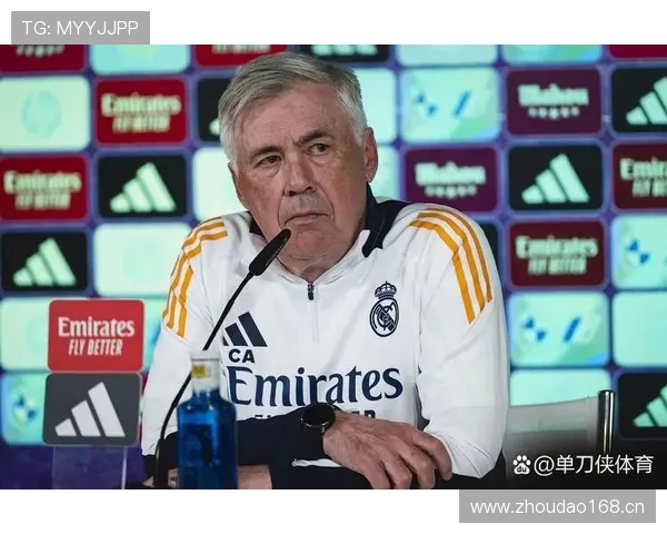 皇马主帅安切洛蒂帅位出现变数,球队稳定性面临考验 皇马主帅安切洛蒂帅位出现变数,球队稳定性面临考验