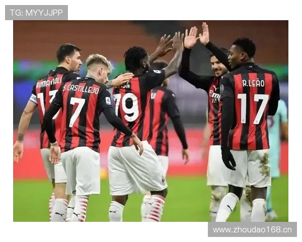 米兰关键比赛表现受限,对赛季争冠形势产生影响 米兰关键比赛表现受限,对赛季争冠形势产生影响