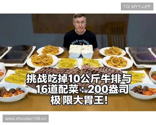 哈兰德训练完直接去吃五份牛排，这胃是租来的吗？