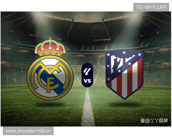 皇马欧冠争冠压力上升，球队近期走势变化对最终目标形成考验