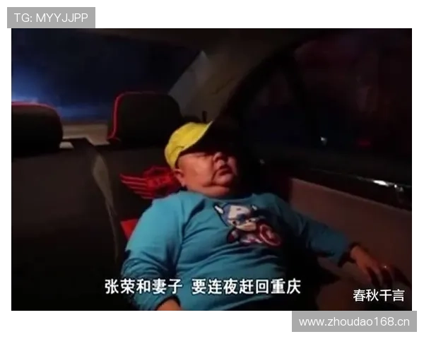 蔡赟开着豪车送孩子上学，转头跟大妈排队买烤串，这反差我笑出声