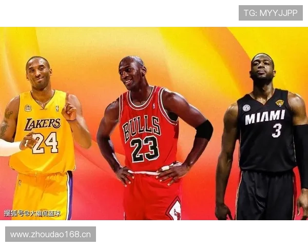 韦德无球切入制造罚球与科比终结型单打形成风格差异