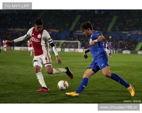 阿贾克斯欧战表现持续低迷，对球队竞争格局带来变化