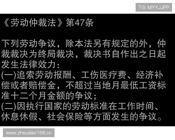 篮球比赛中换人规则的适用时机与执行流程详解