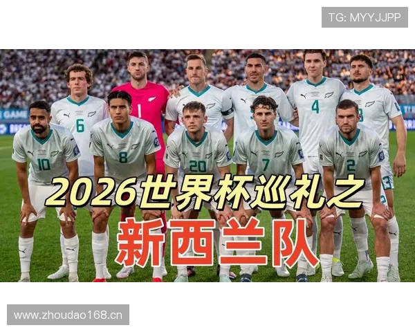 2026世界杯G组积分变化：末轮后排名正式确定